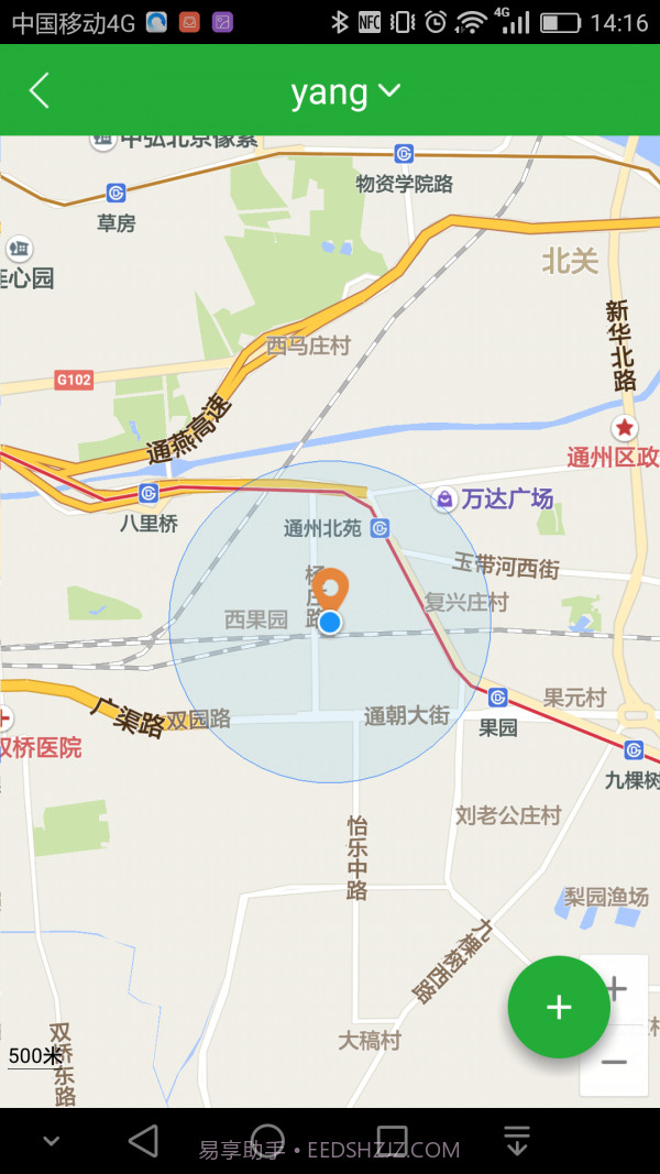 健康高管截图2 健康高管截图2