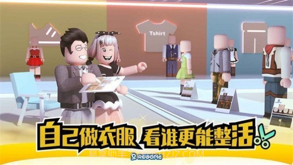 重启世界鱿鱼截图3