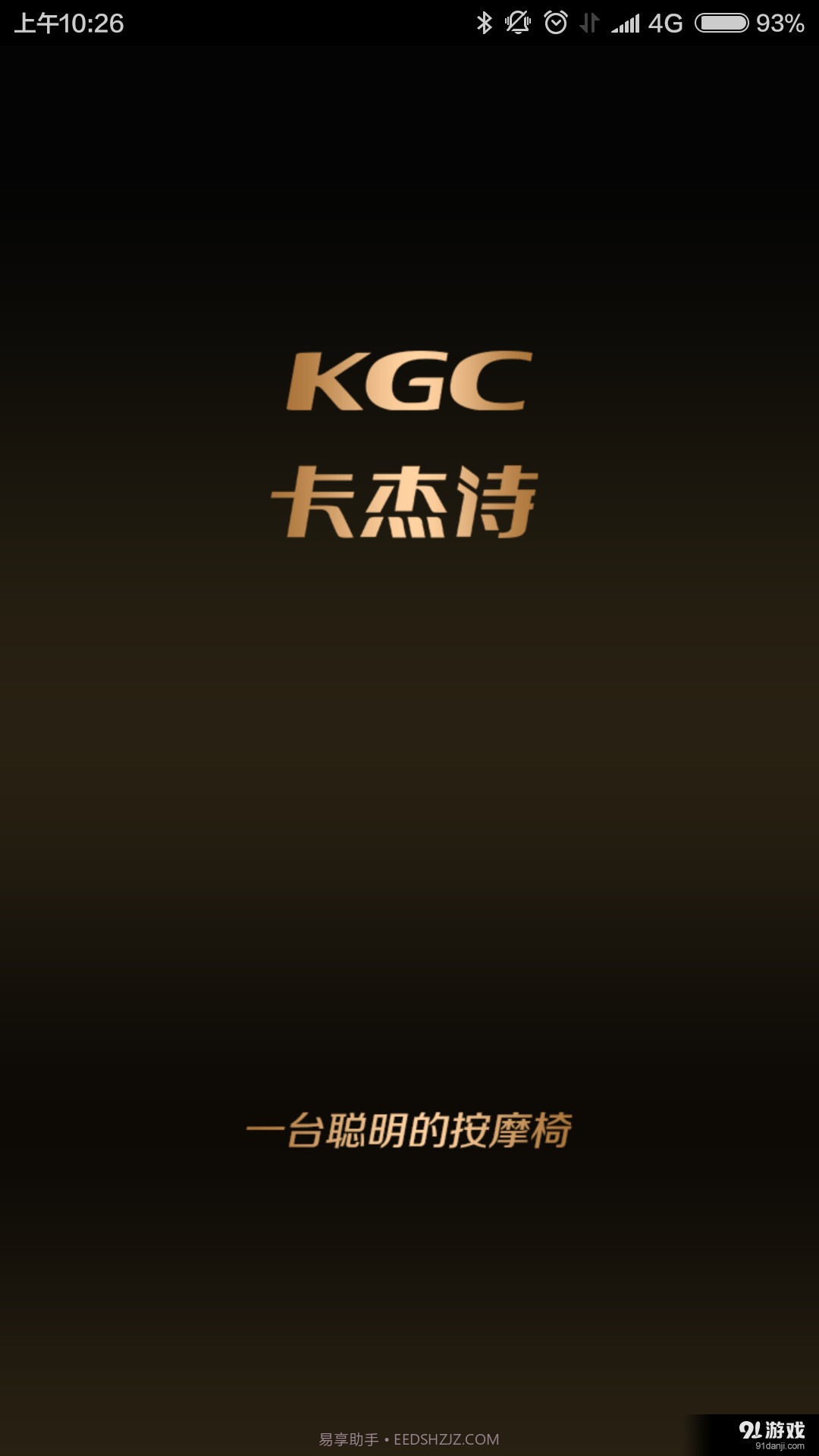 KGC截图1 KGC截图1