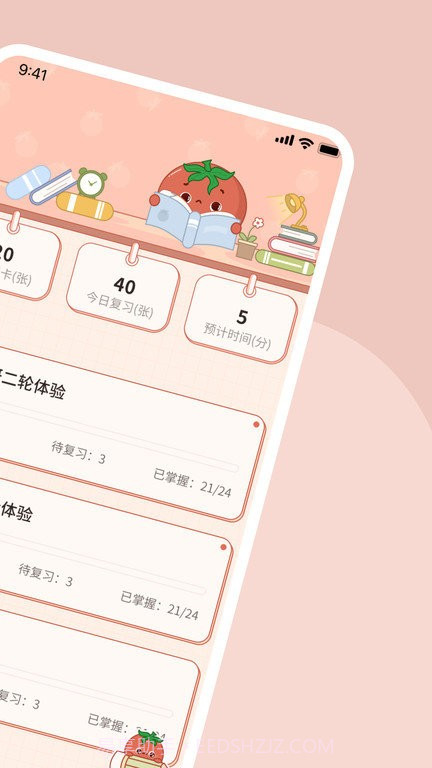 番茄记忆卡截图2 番茄记忆卡截图2