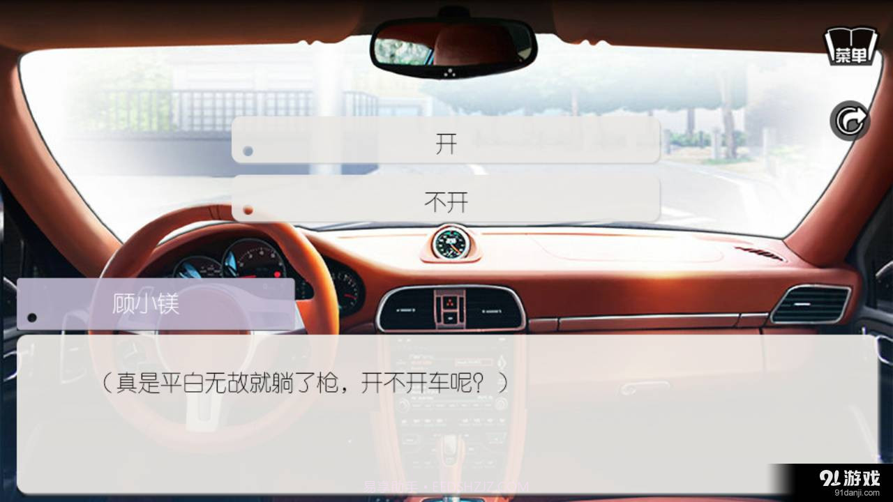 影视圈之旅截图2 影视圈之旅截图2