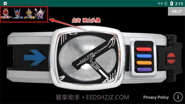 假面骑士电王模拟器豪华版截图3 假面骑士电王模拟器豪华版截图3