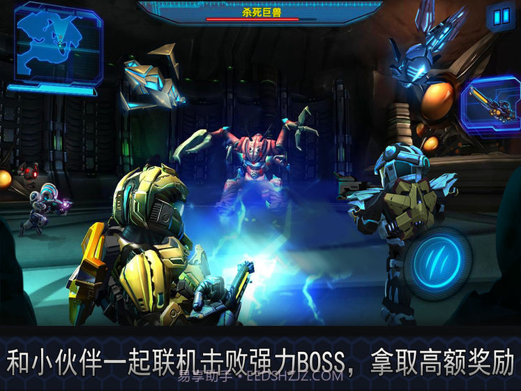 星际战争2初次反击v3.4截图3 星际战争2初次反击v3.4截图3