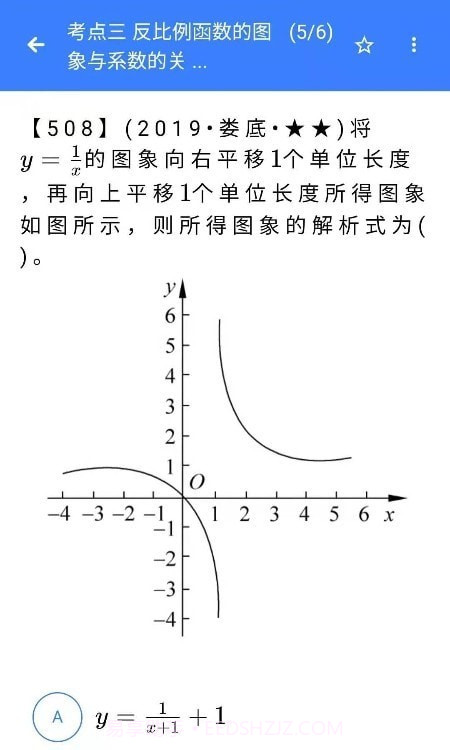 优然学截图2 优然学截图2