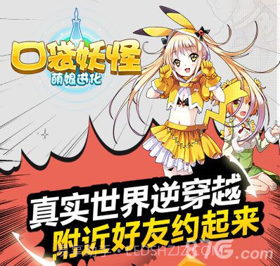 口袋萌娘截图1 口袋萌娘截图1