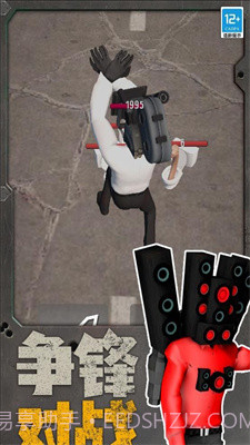 机器人大战马桶人截图3