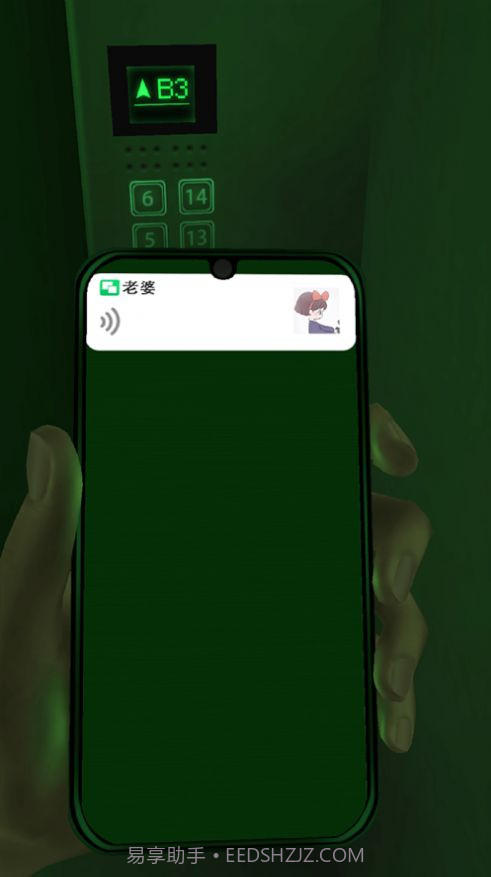 恐惧电梯3D中文版截图1 恐惧电梯3D中文版截图1