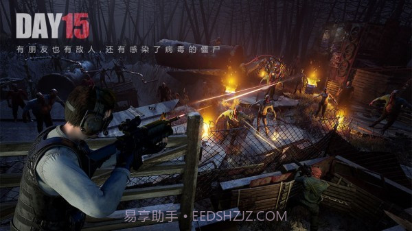 文明重启国际服截图1