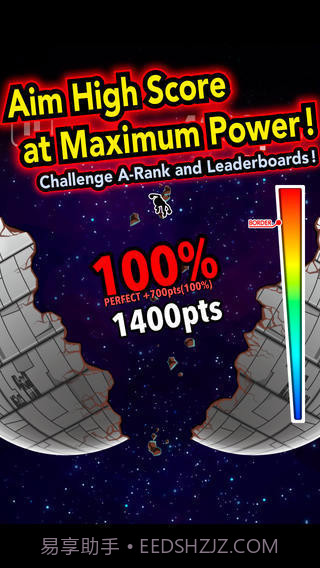 行星碎裂截图1 行星碎裂截图1