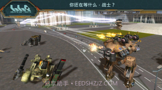 进击的战争机器截图1 进击的战争机器截图1