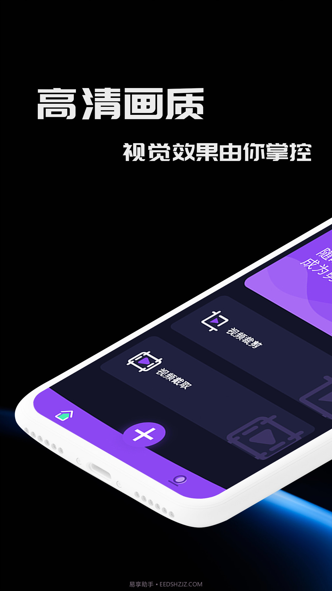 花蝶视频截图1 花蝶视频截图1