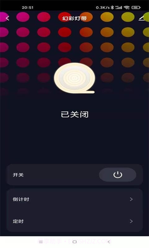 美好家园+截图2 美好家园+截图2