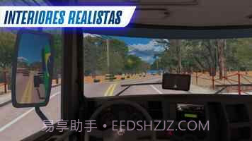 卡车模拟器2023截图3 卡车模拟器2023截图3