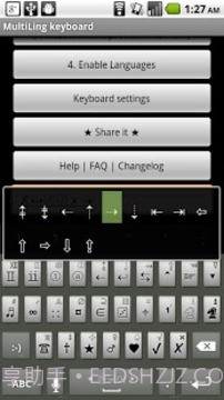 MultiLing 输入法截图3
