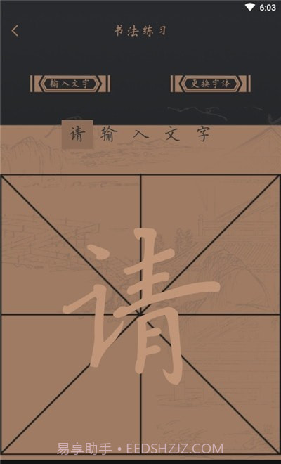 乐天堂截图3 乐天堂截图3