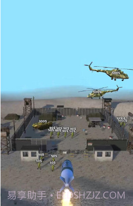 导弹支援截图1 导弹支援截图1