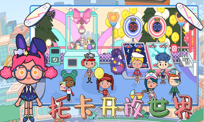 托卡开放世界截图1