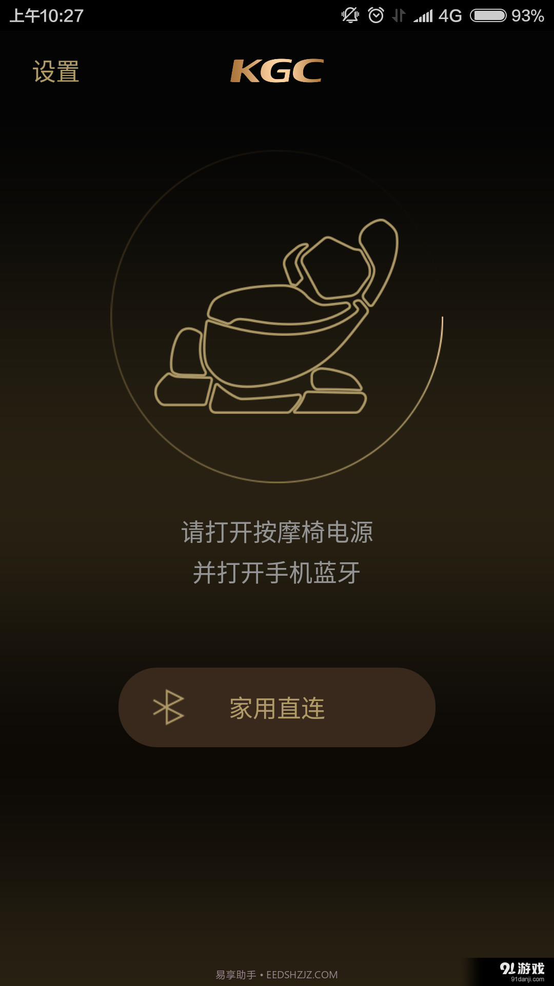 KGC截图4 KGC截图4