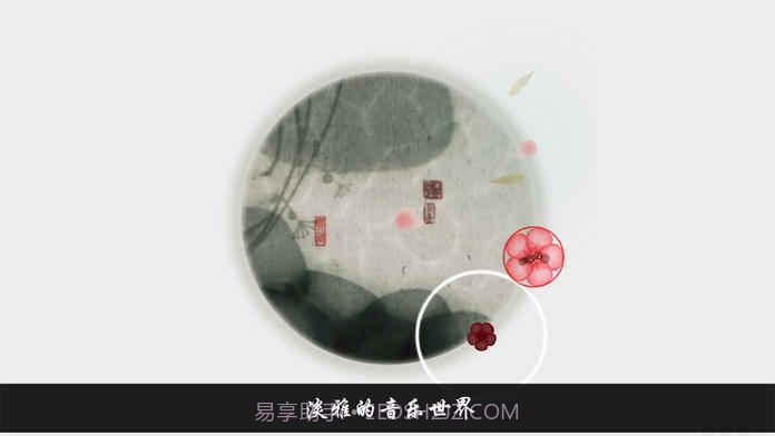 岁乐纪游戏截图1