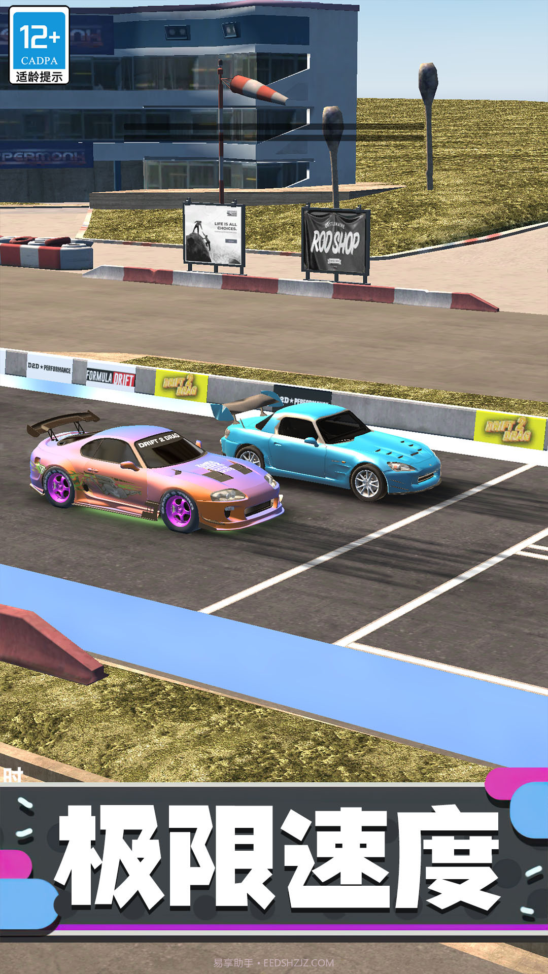 狂野赛车3D截图4 狂野赛车3D截图4