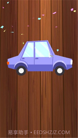 拼积木大师截图2