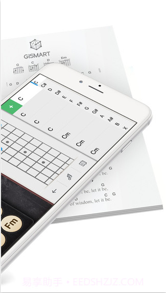 吉他截图4 吉他截图4