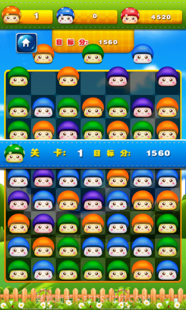 蘑菇爆破截图3 蘑菇爆破截图3