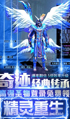 奇迹:精灵重生送VIP10手机版-奇迹:精灵重生首充5倍福利版 V2.734 截图1