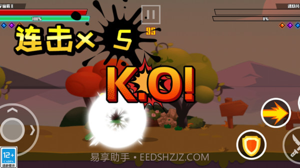 你是个狼人截图1