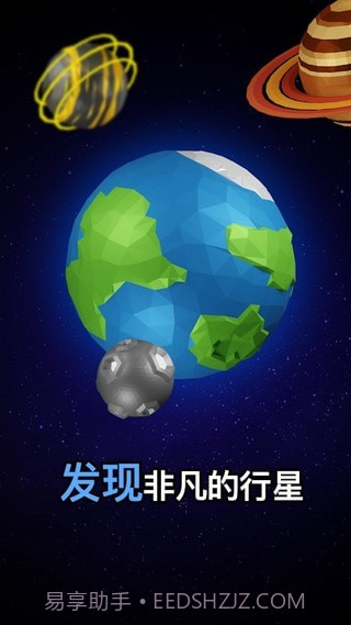 放置太空殖民地截图4