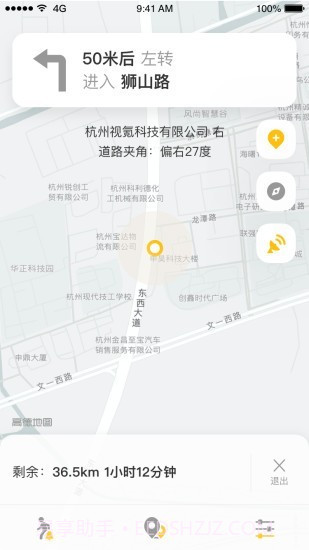 知了导航截图4