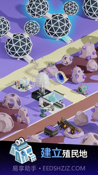 放置太空殖民地截图1