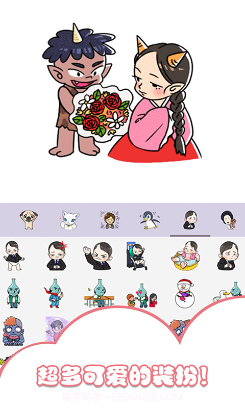 小小装扮秀截图1