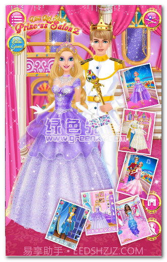 公主沙龙2手机版截图2 公主沙龙2手机版截图2