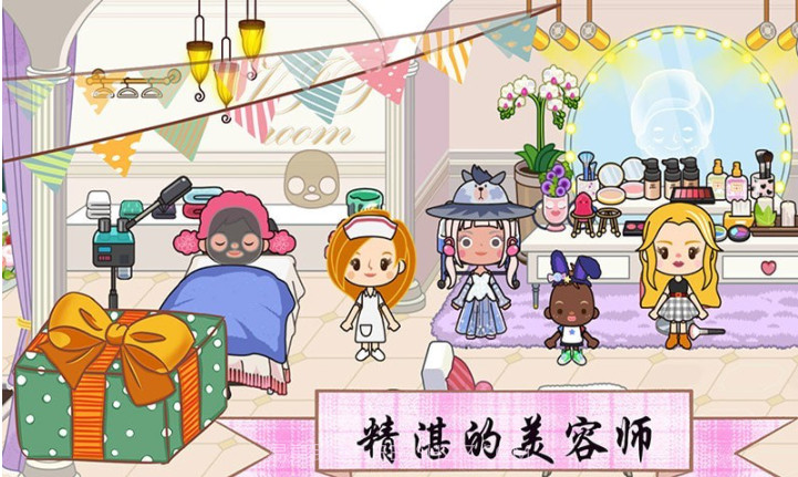 托卡王国时尚达人截图1