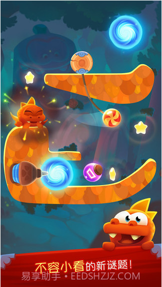 割绳子：魔法无限水晶版下载截图4