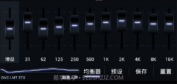 PowerAmp音乐播放器直装版(优质安卓播放器)V7.93安卓汉化版截图3