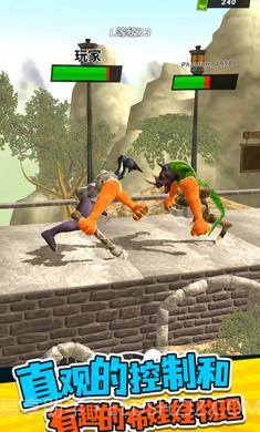 融合动物格斗截图2