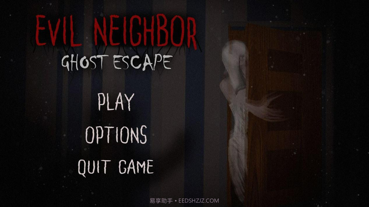 邪恶邻居鬼魂逃脱截图1