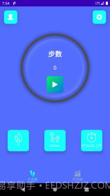 强身计步截图1 强身计步截图1
