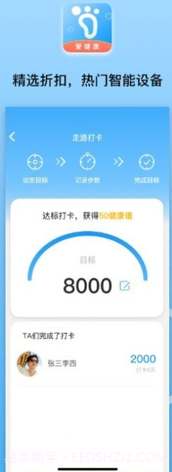 微步在线截图2 微步在线截图2