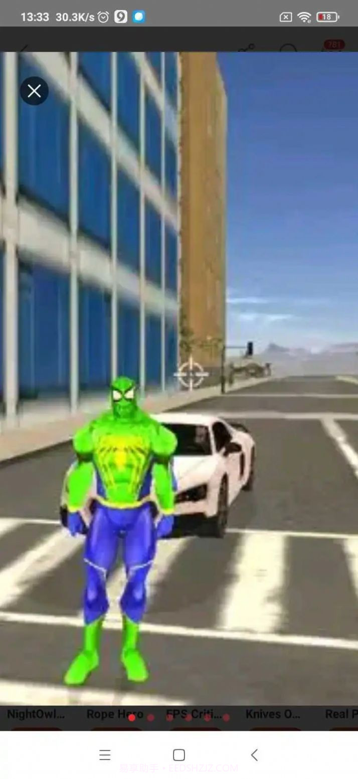 神奇力量英雄截图1