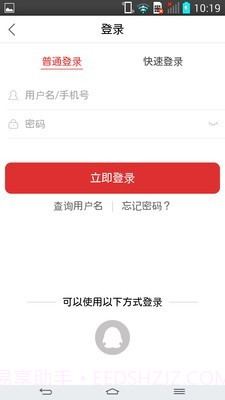 课后网家长版截图1