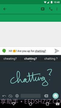 Google 手写输入截图4