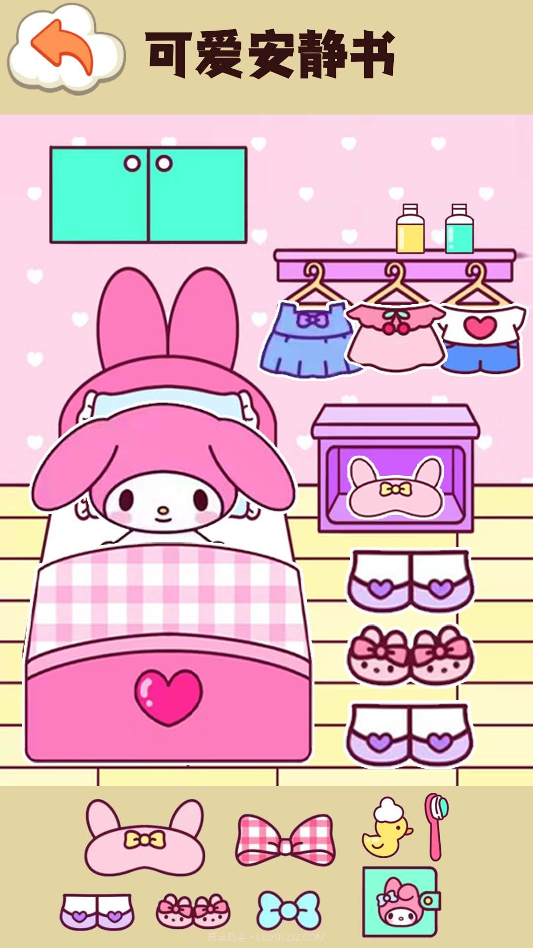 托卡世界安静书截图1 托卡世界安静书截图1