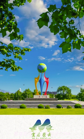 宜居密云手机版v2.4.6截图2 宜居密云手机版v2.4.6截图2