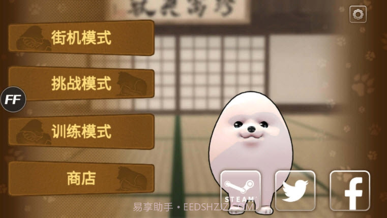 动物格斗内置修改器截图1