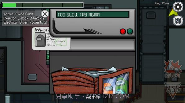 在我们之间中文版截图1