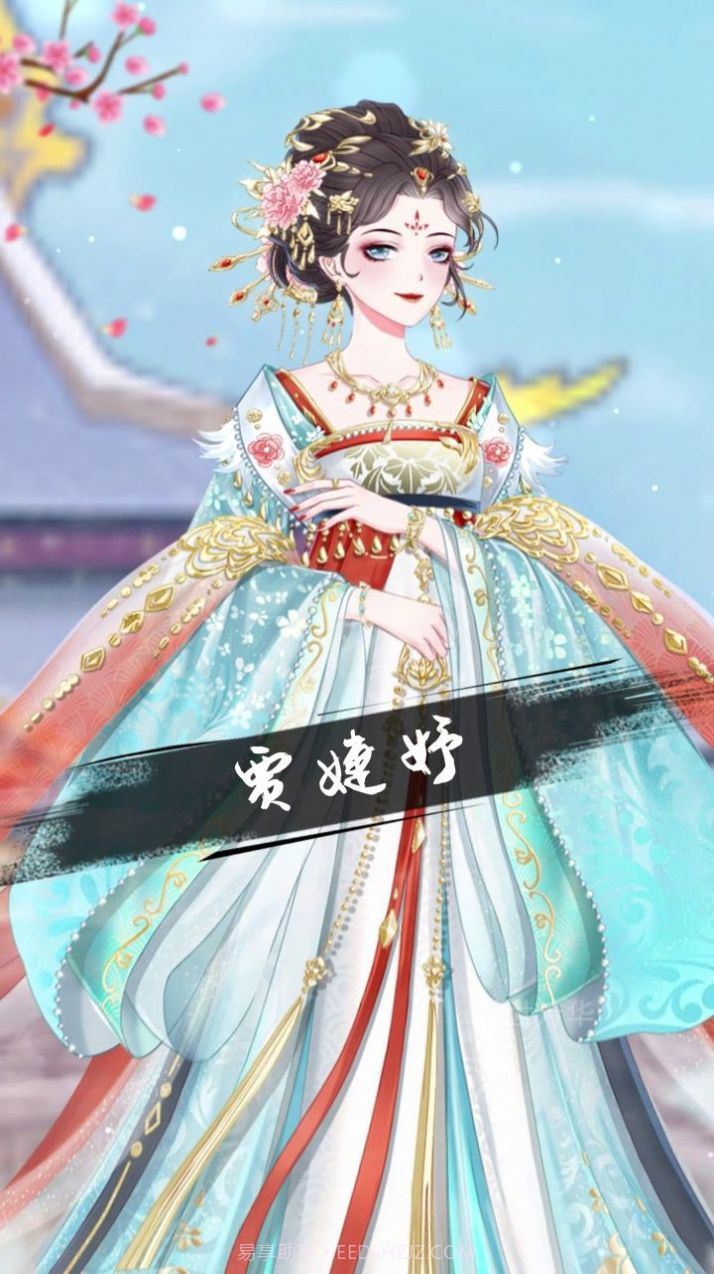 盛世芳华之盛世红颜截图1 盛世芳华之盛世红颜截图1