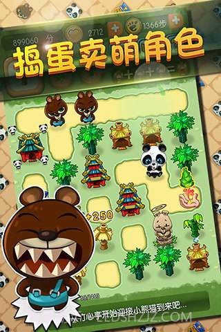 功夫熊猫消消看官方截图1 功夫熊猫消消看官方截图1